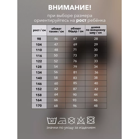 Шорты Dolcheki