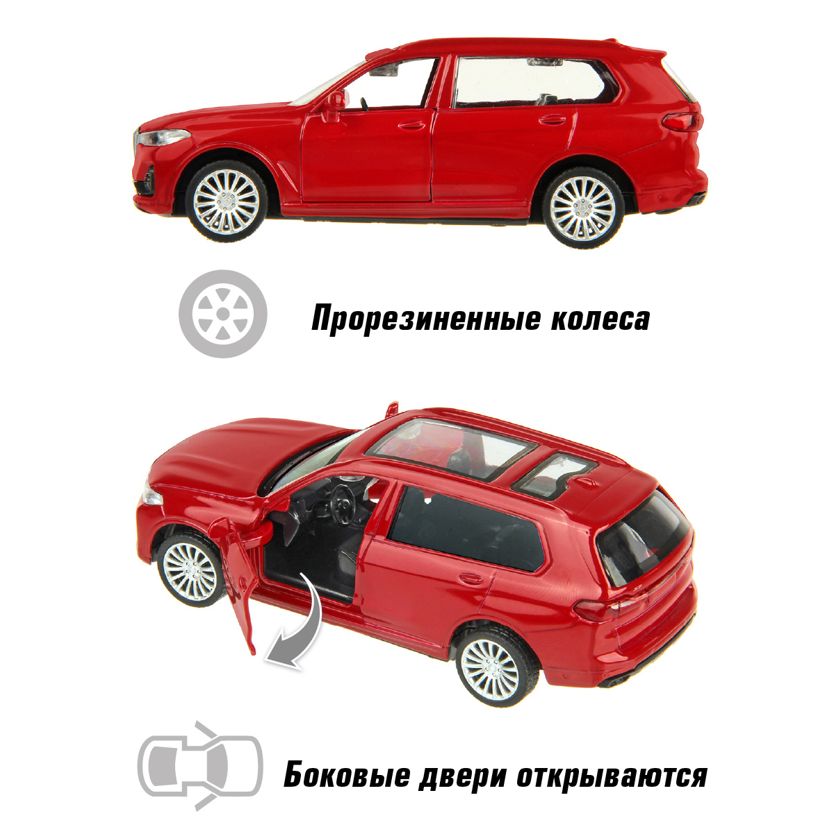 Автомобиль HOFFMANN BMW X7 1:43 122226 - фото 4