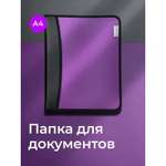 Папка для труда Calligrata А4