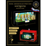 Конструктор N Петергоф 651 дет.