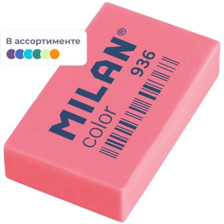 Ластик MILAN