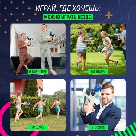 Бластер PELICAN HAPPY TOYS