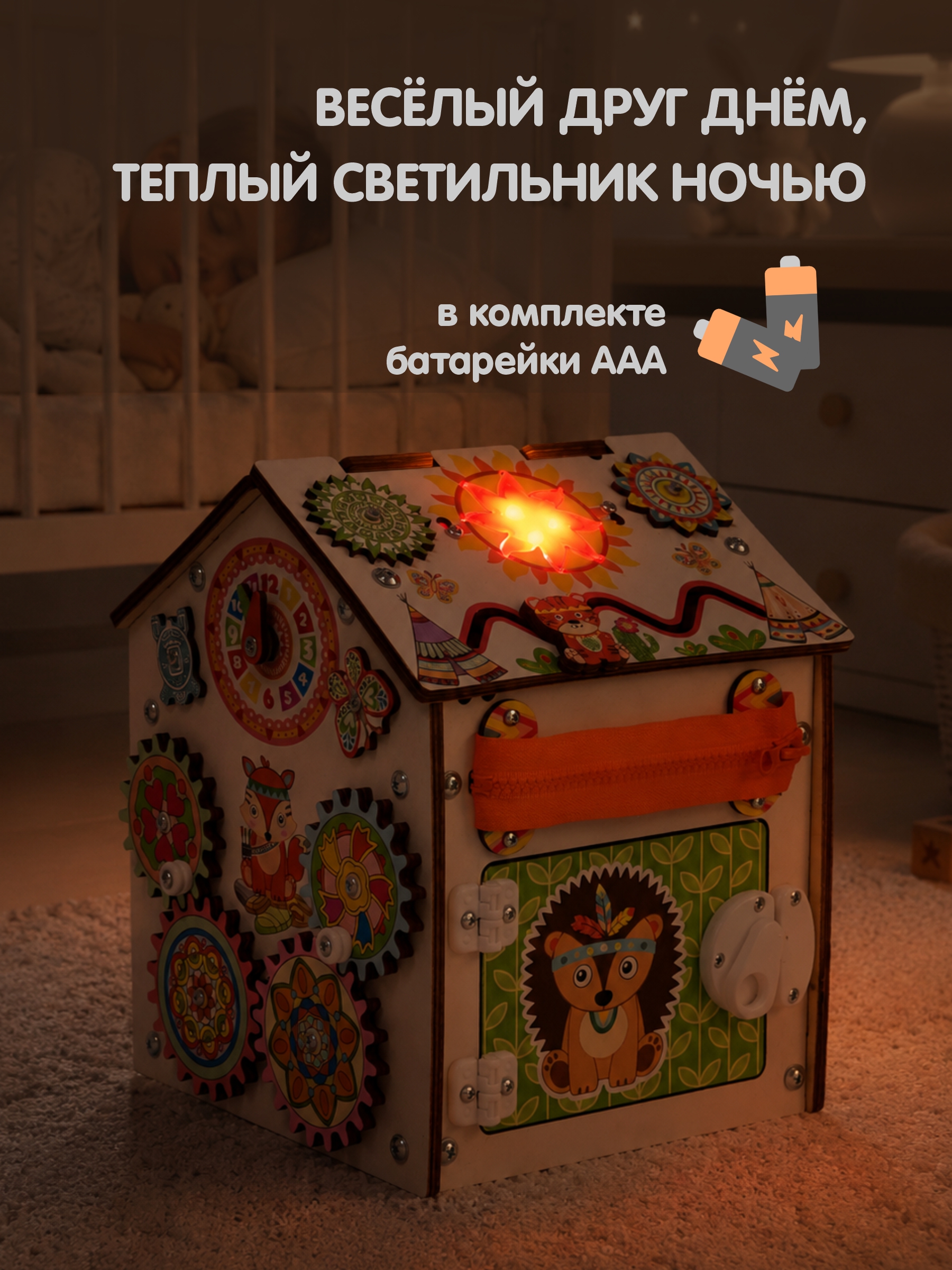 Игрушка tinimini бизиборд Черепашка - фото 5