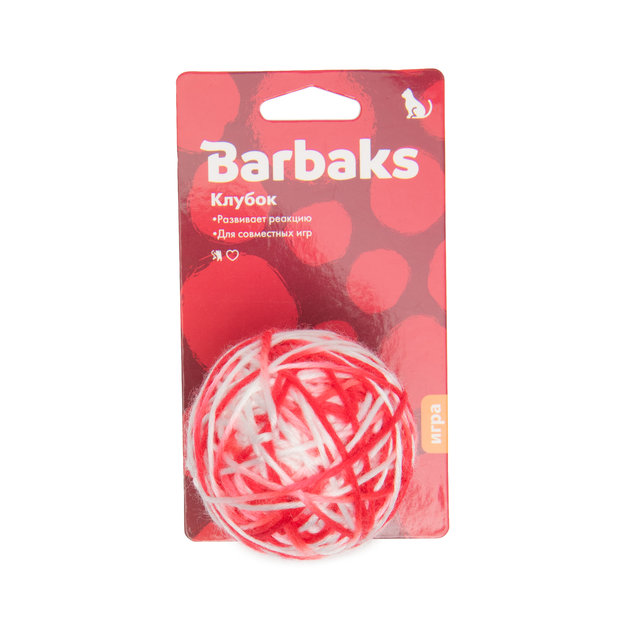 Игрушка для кошек Barbaks Клубок из пряжи 6см Розовый - фото 2