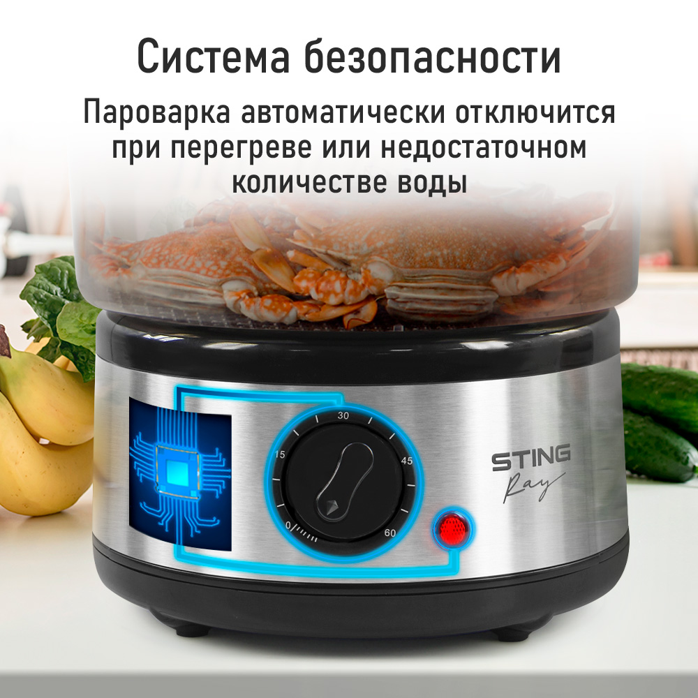 Пароварка STINGRAY ST-FS751A - фото 7