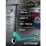 Трюковой самокат CITYRIDE двухколесный