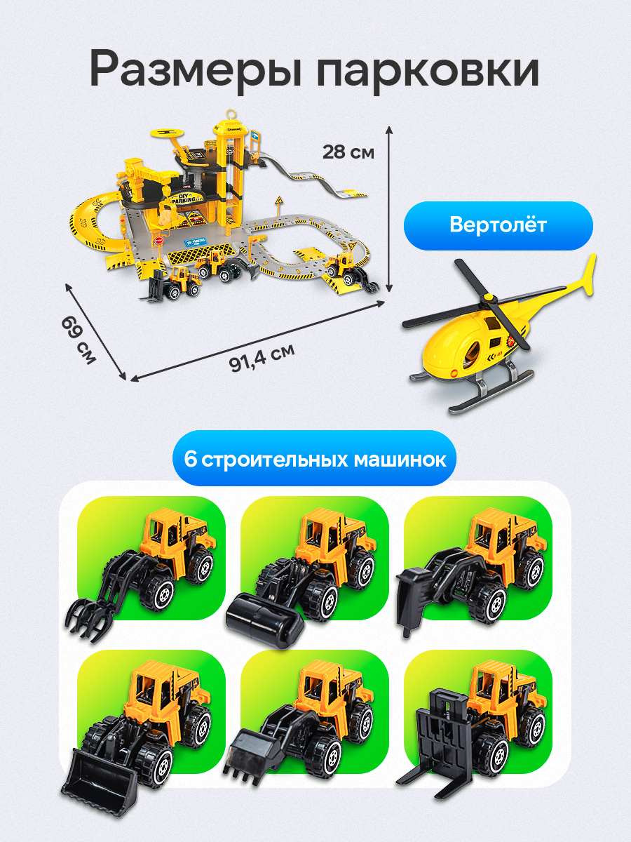 Парковка Рыжий кот Y12998443 - фото 3