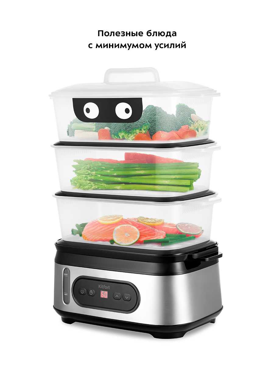 Пароварка KITFORT - фото 2