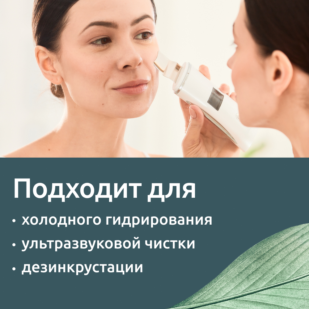 Гель ReadySkin Care Ultraclean Gel - фото 4
