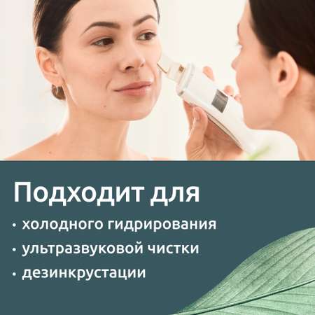 Гель ReadySkin Care Ultraclean Gel