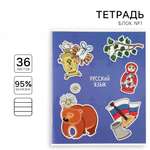 Тетрадь ArtFox STUDY