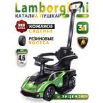 Пушкар BabyCare Lamborghini зеленый