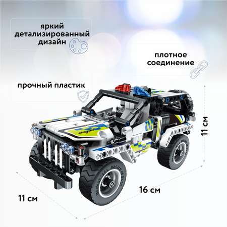 Конструктор Im.Master Полицейская машина Пулл бэк блочный
