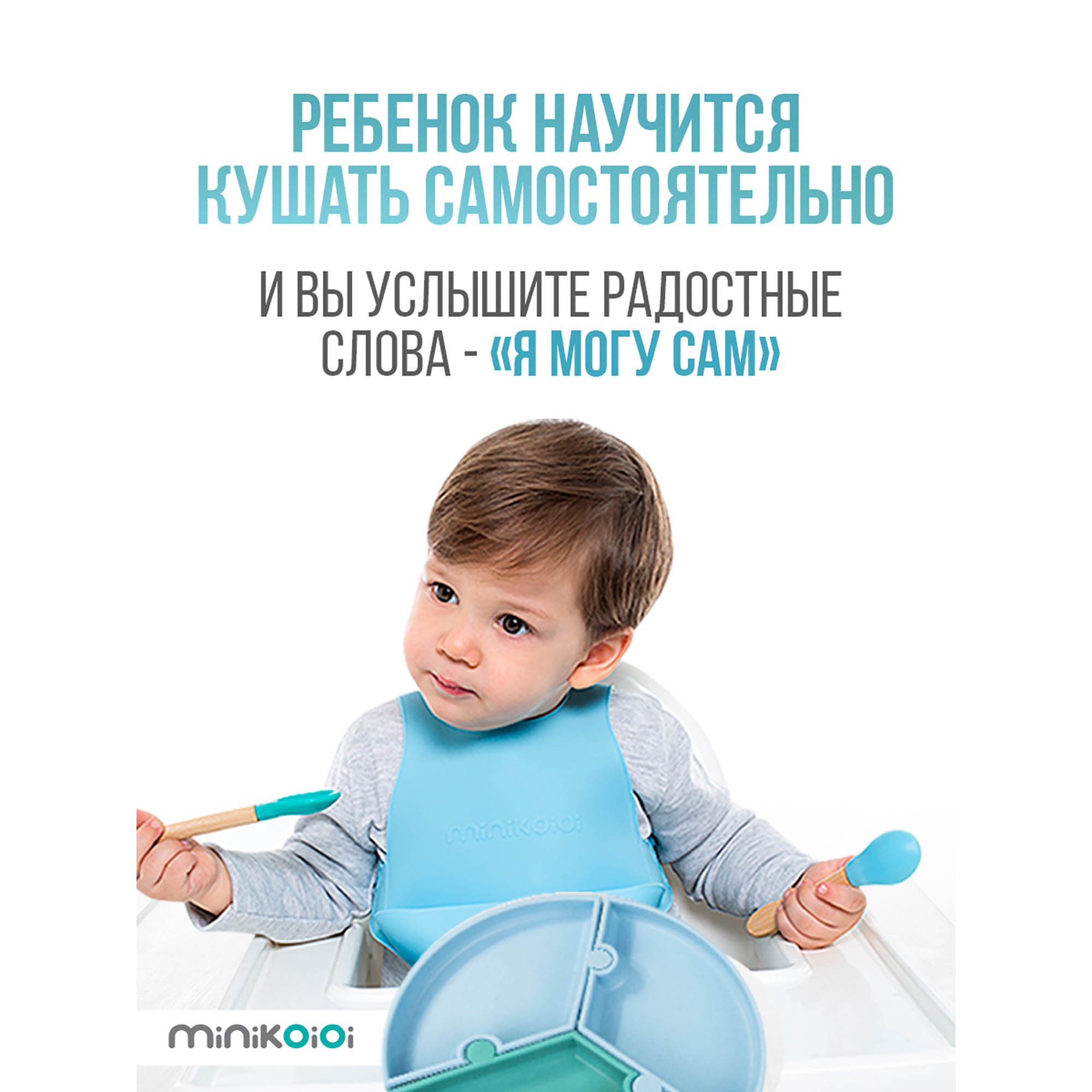 Кружка MinikOiOi 170 мл 1 шт. в ассортименте - фото 10