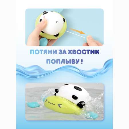 Игрушка Ути пути