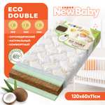 Матрас Boom Baby 120х60