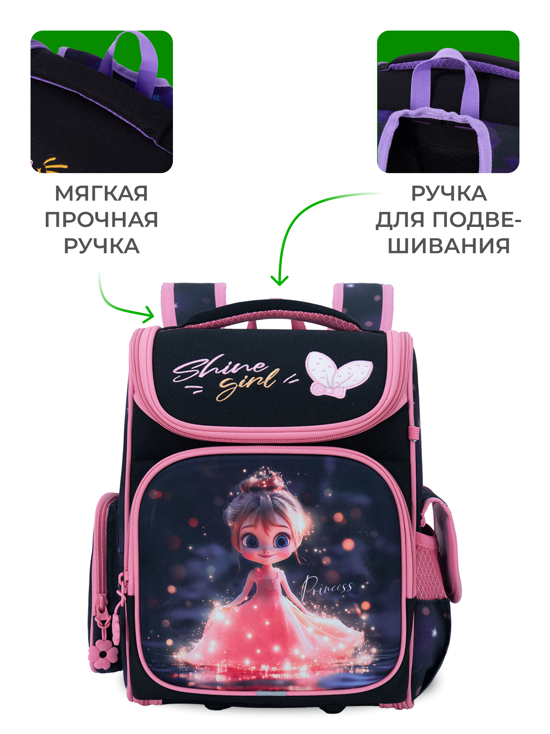 Рюкзак Impreza В058 - фото 8