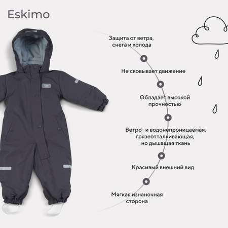 Комбинезон MOWbaby