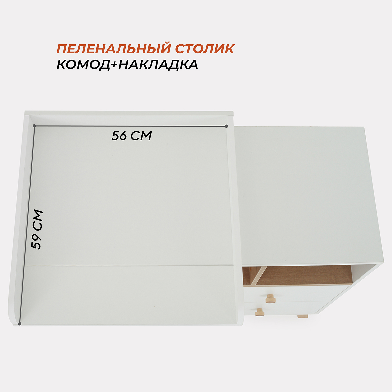 Комод пеленальный Rant Vester 100 см 4 ящика 3 отсека Cloud White - фото 7