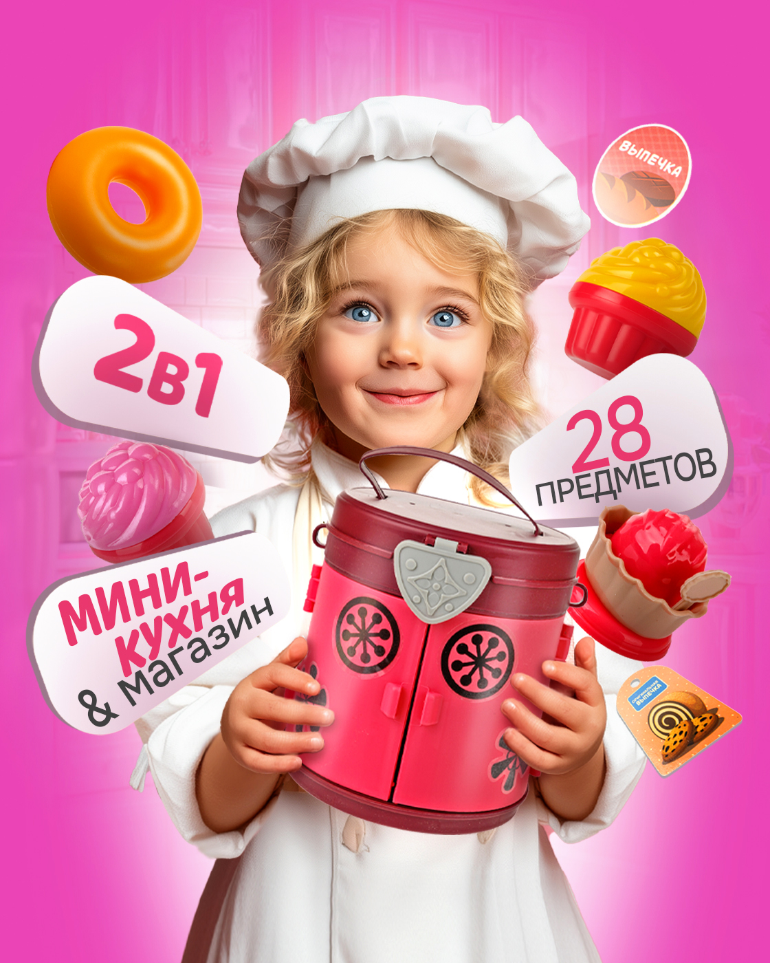 Игровой набор 1TOY продукты, прилавок, касса - фото 1