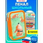 Пенал книжка Prof-Press