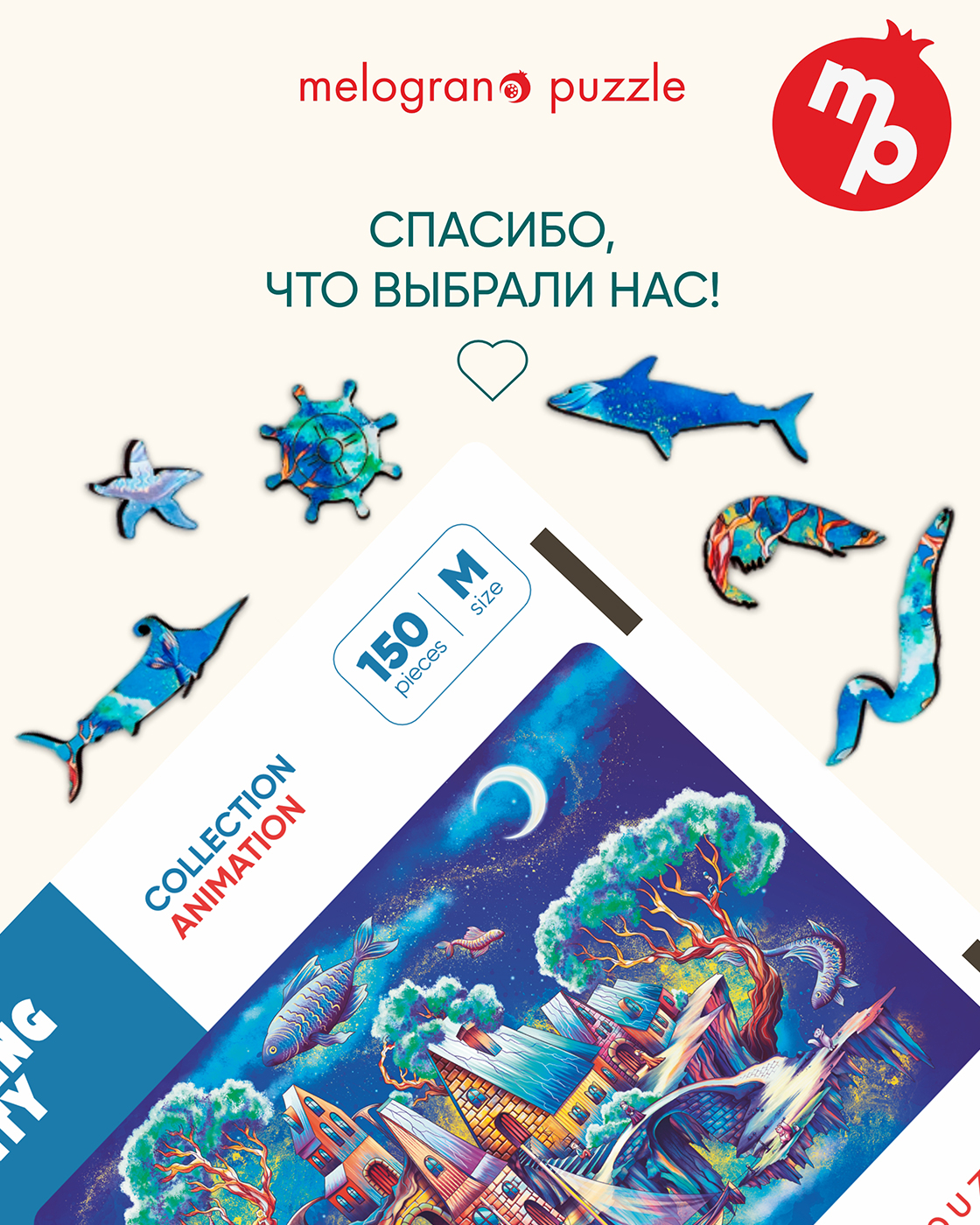 Пазл 1TOY Летающий город деревянный - фото 8