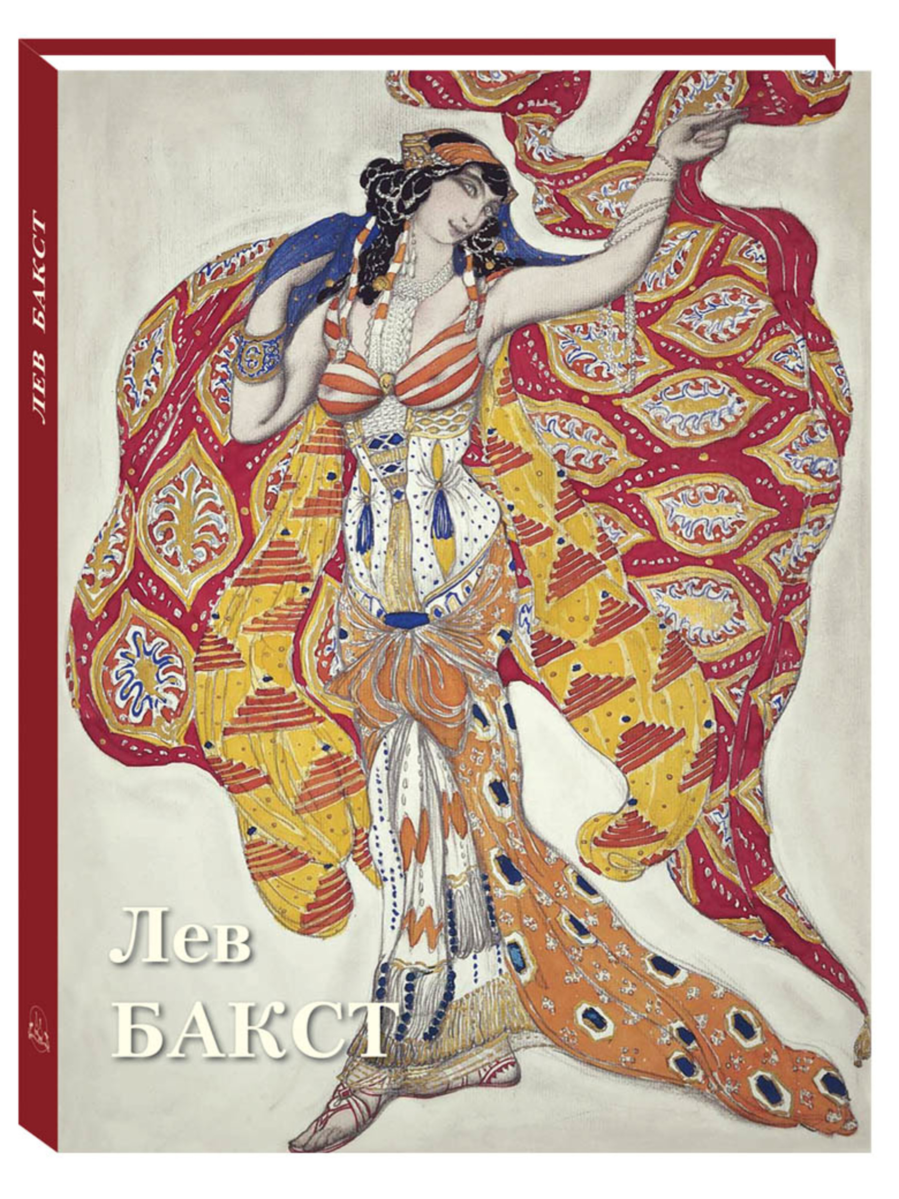 Книга Белый город Великие полотна - фото 1