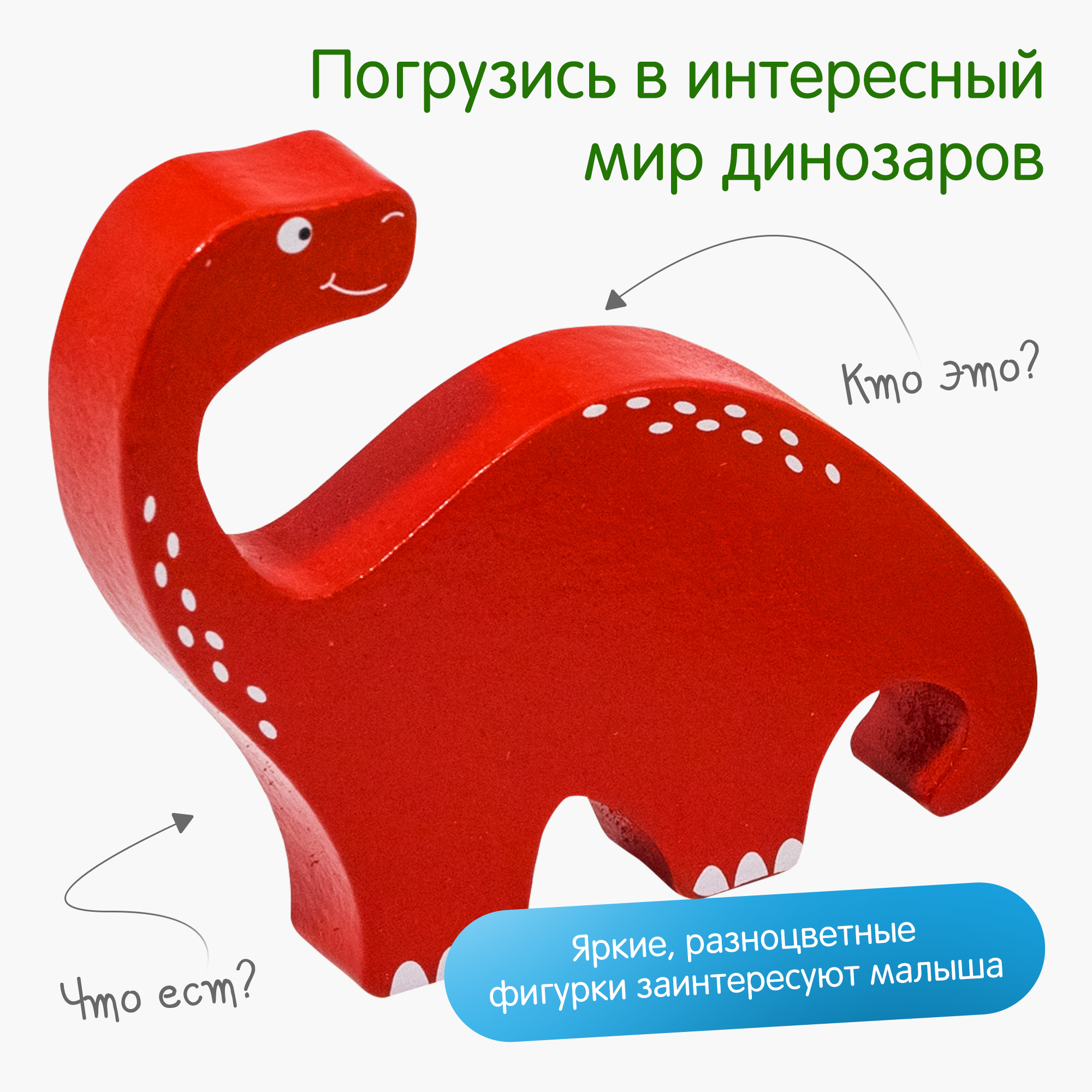 Конструктор Alatoys Детский деревянный развивающий деревянный в ассортименте - фото 3