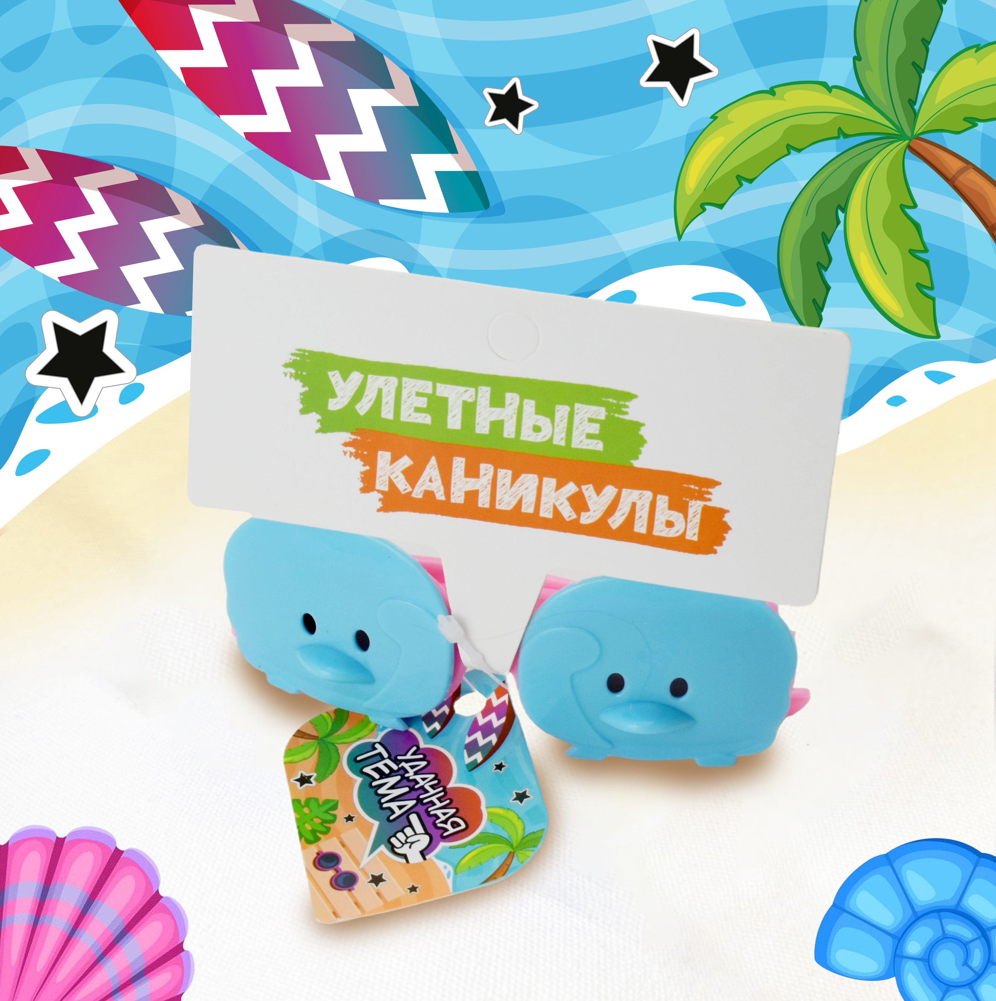 Солнцезащитные очки Ball Masquerade в ассортименте 460028 - фото 5