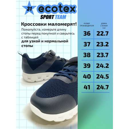 Кроссовки Зебра