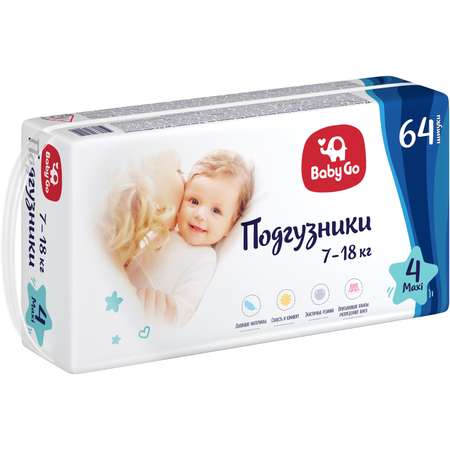 Подгузники BabyGo Classic 4 (7-18 кг) 64 шт.