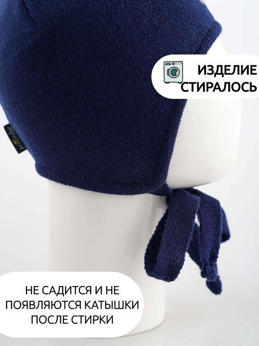 Шапка ПриКиндер B-Sp2336 Цвет: Синий - фото 5