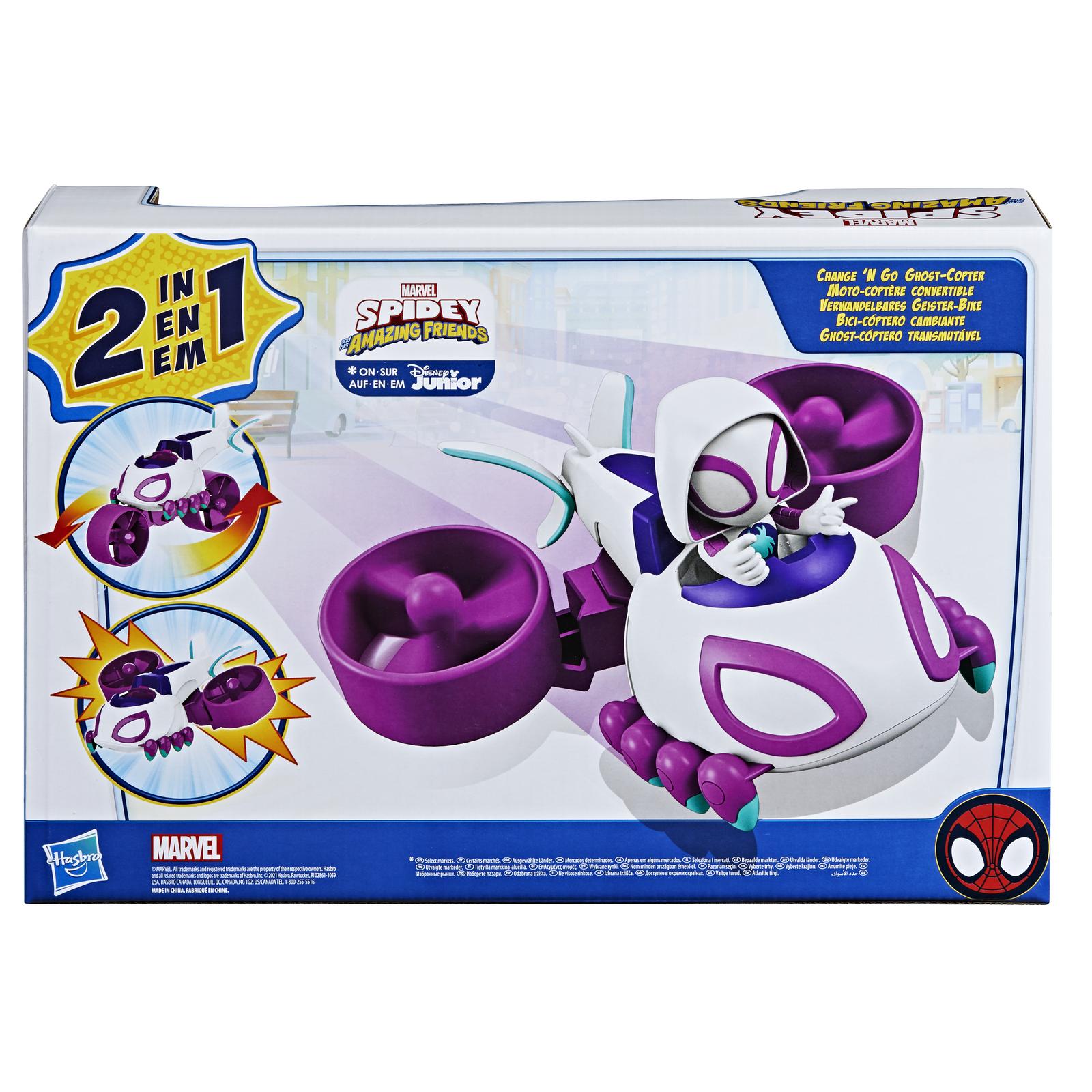 Игровой набор SPIDEY AND HIS AMAZING FRIENDS - фото 3