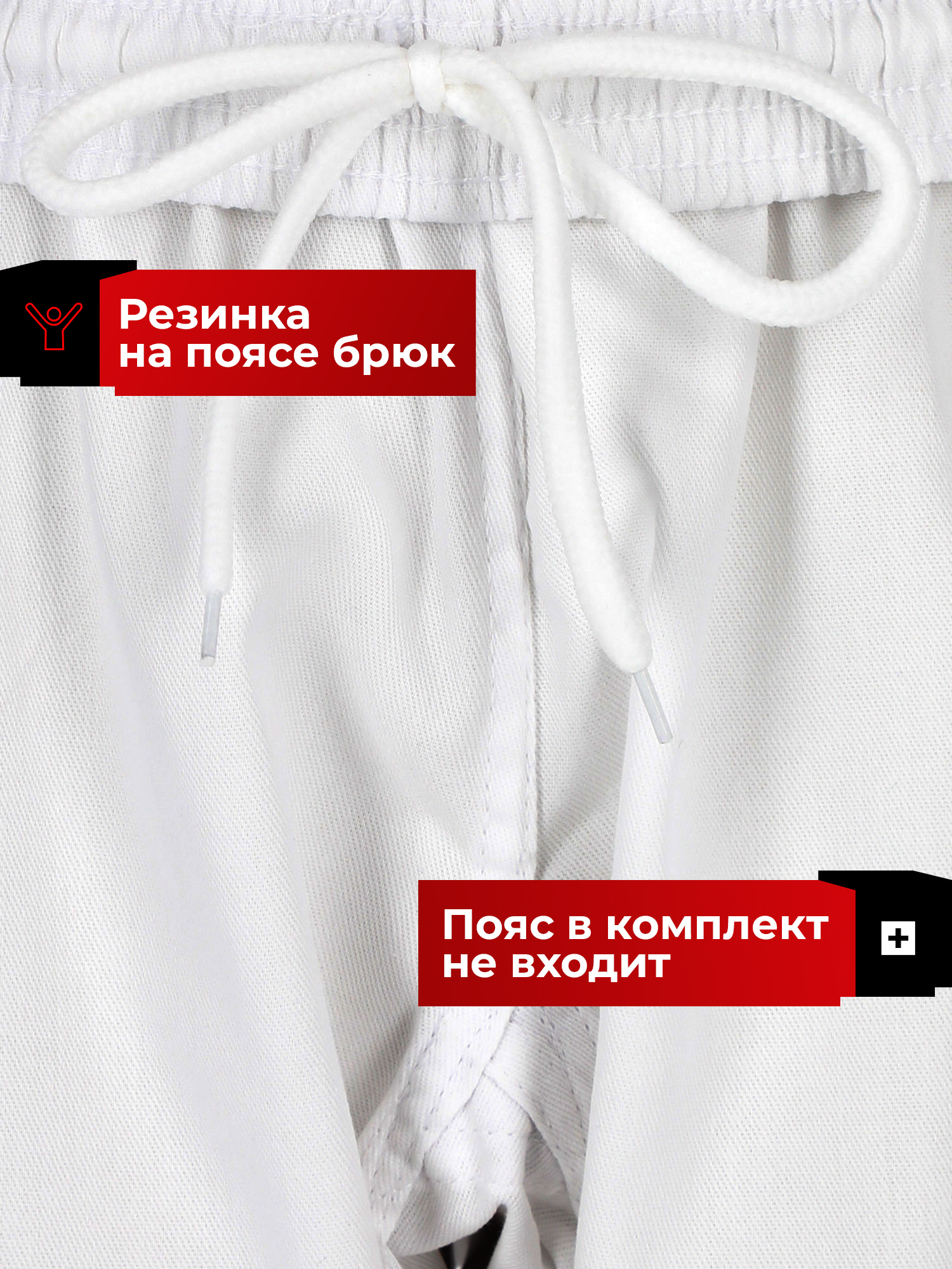 Кимоно для дзюдо Hukk - фото 3