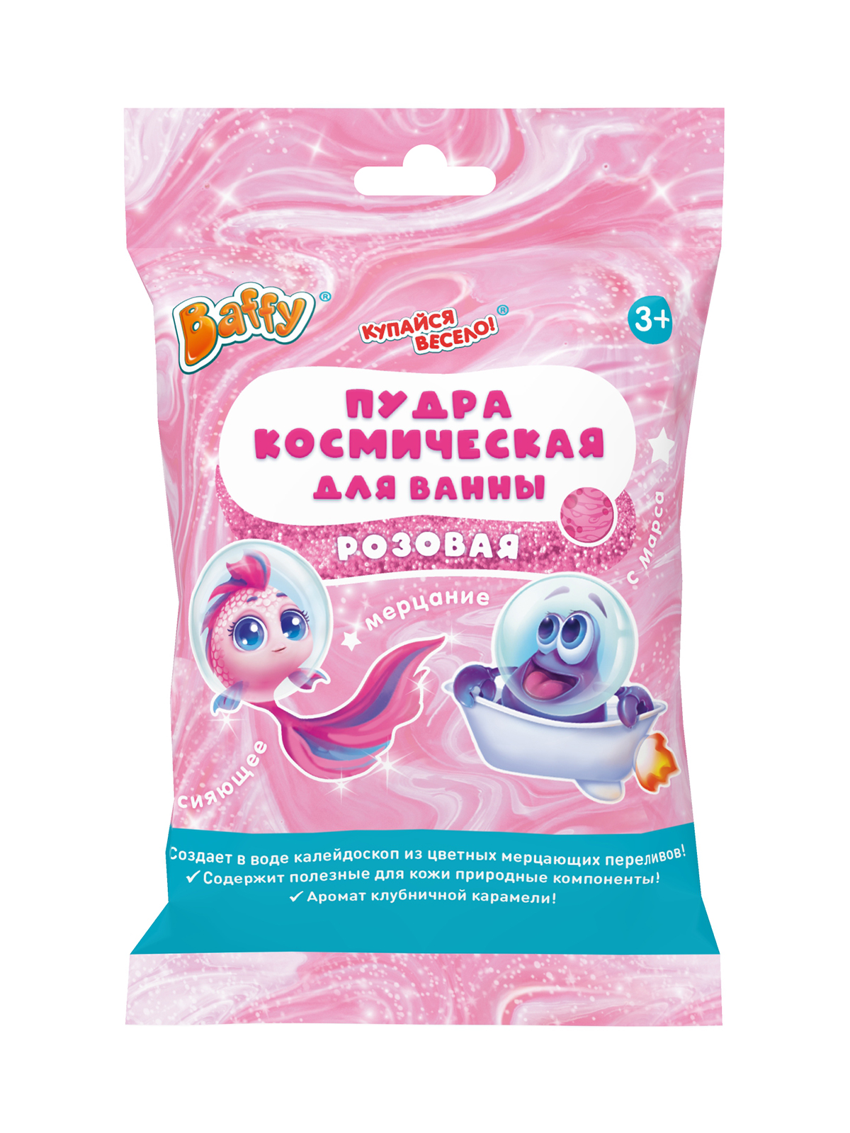 Пудра Baffy розовая - фото 3