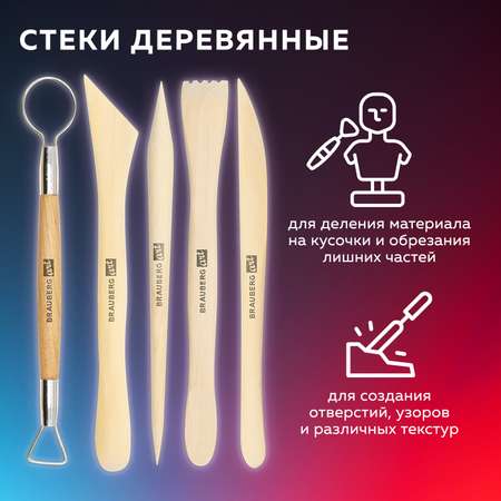 Набор аксессуаров для лепки Brauberg 14 шт.