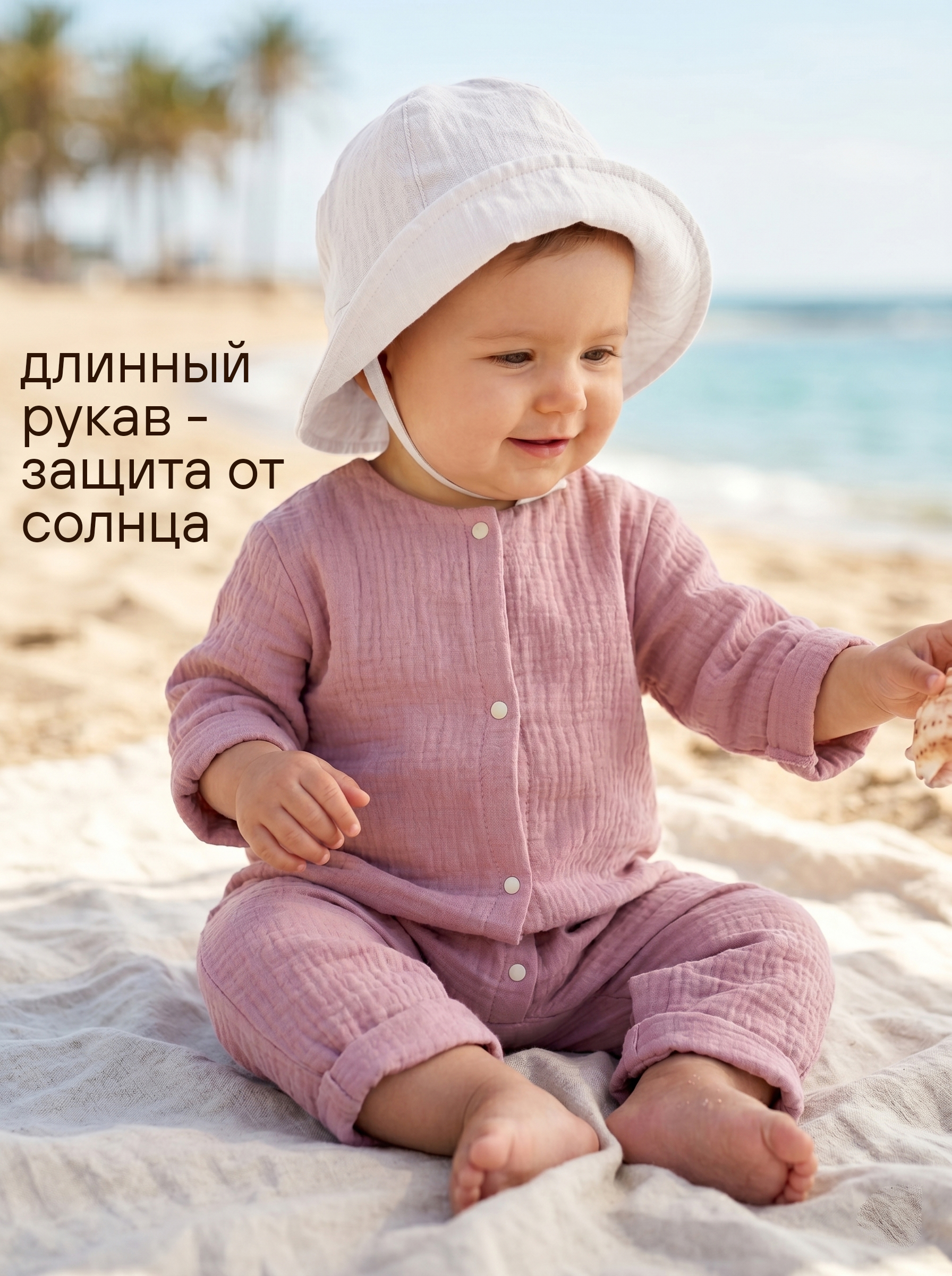 Комбинезон СОННЫЙ ГНОМИК 1003/2 - фото 9