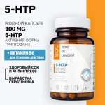 5HTP SDL 0,144г