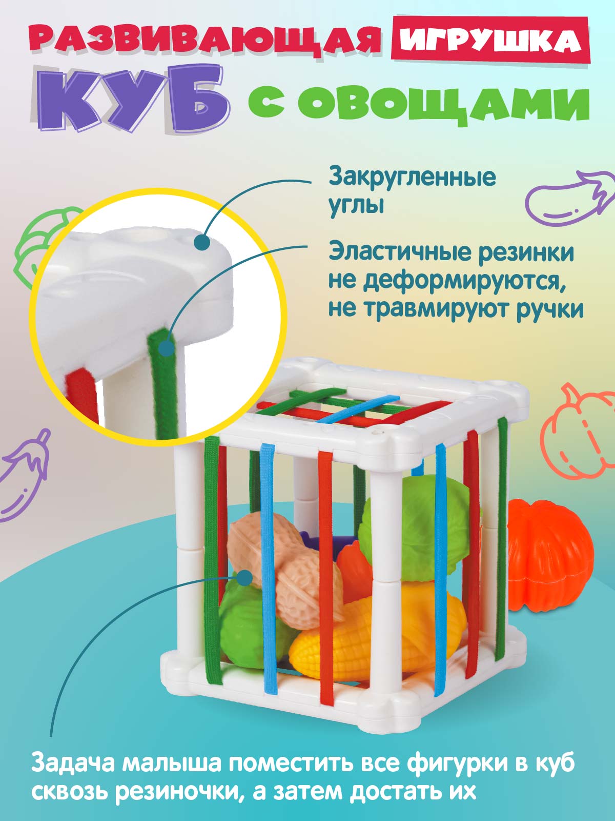 Игрушка Smart Baby сортер - фото 2