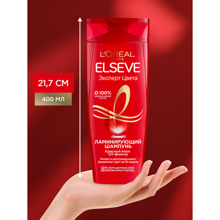 Шампунь LOREAL Paris 400 мл
