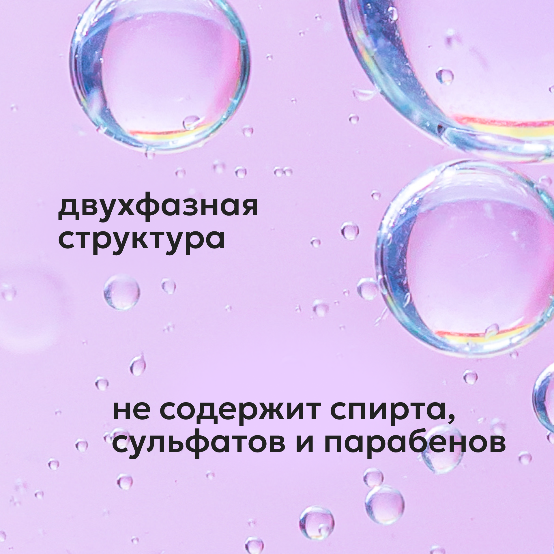 Лосьон Likato Professional - фото 4