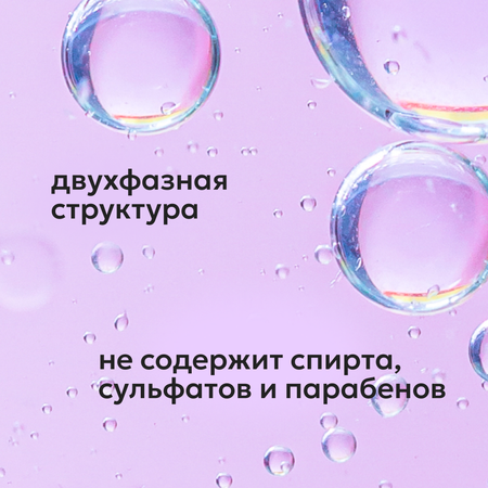 Лосьон Likato Professional