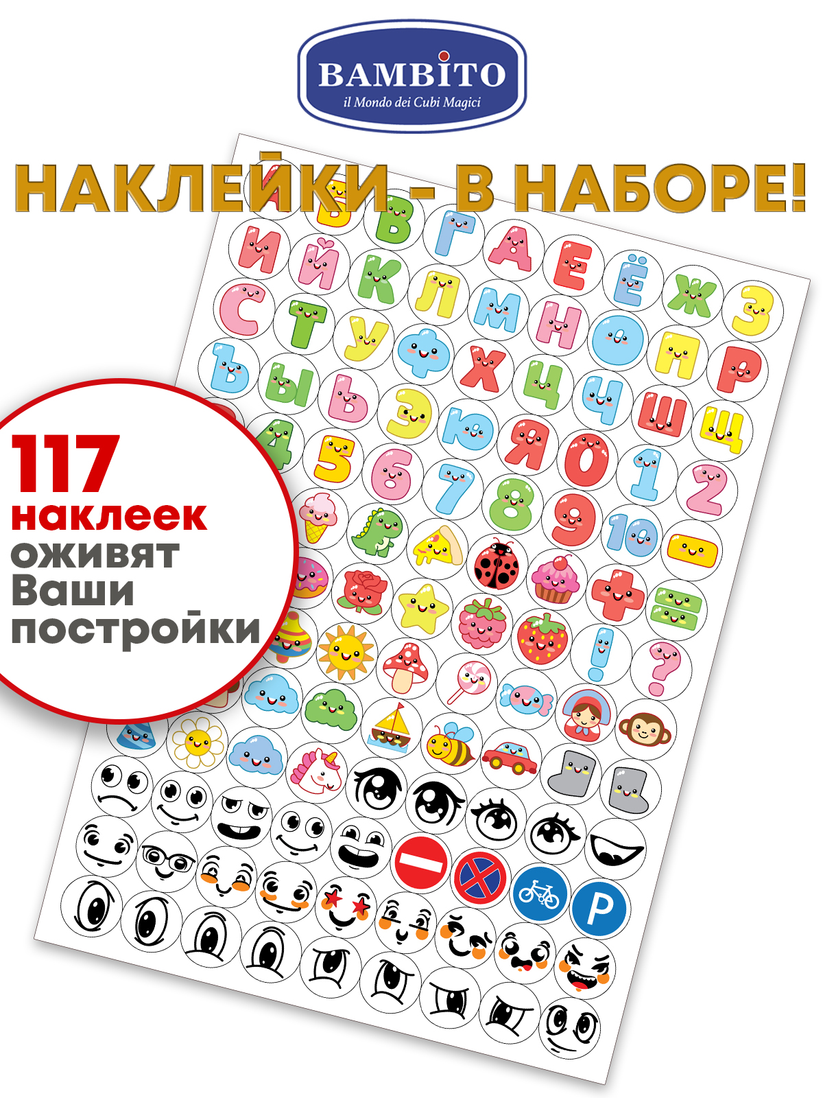 Конструктор Bambito 500 деталей в пастельных тонах - фото 9
