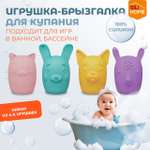 Игрушка SILIHOME