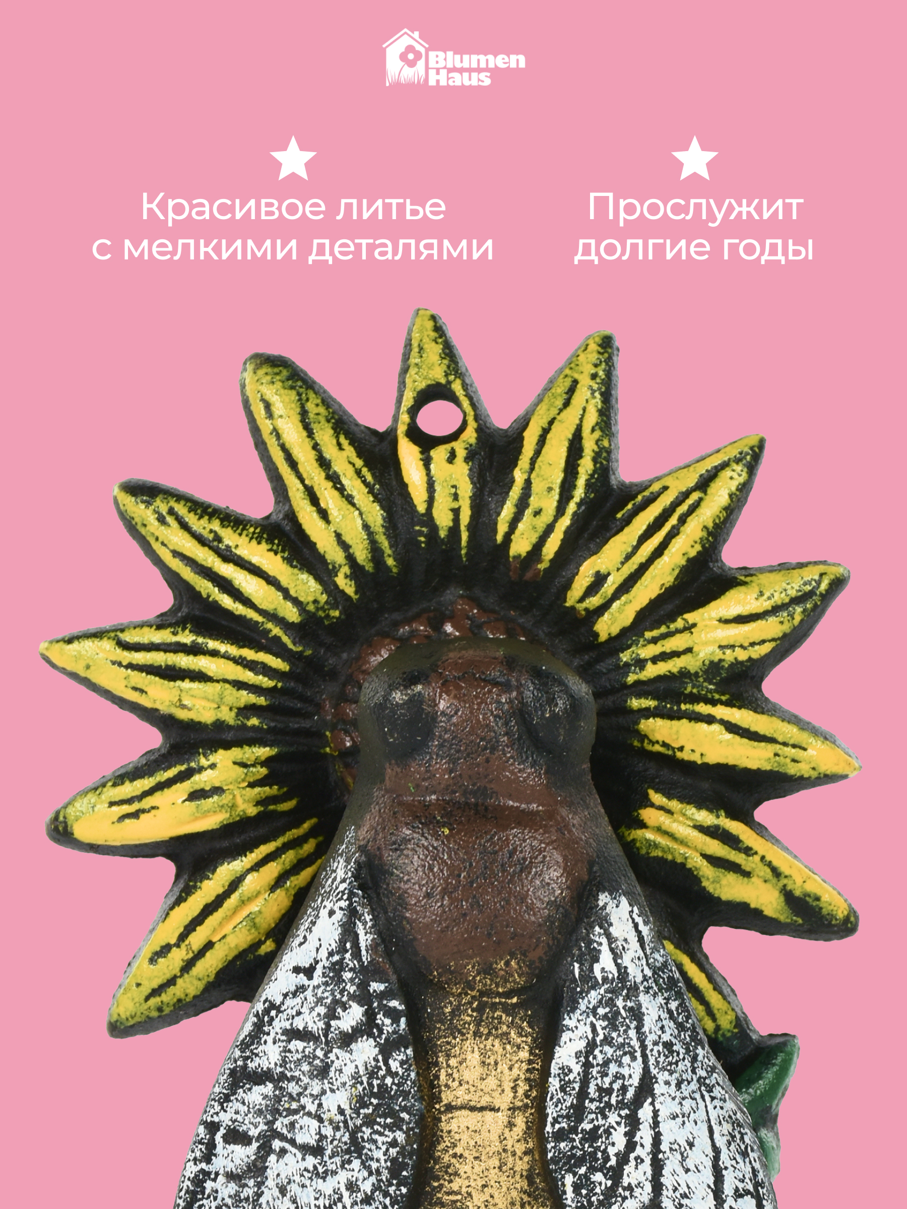 Ручка-стучалка Blumen Haus Пчела - фото 3