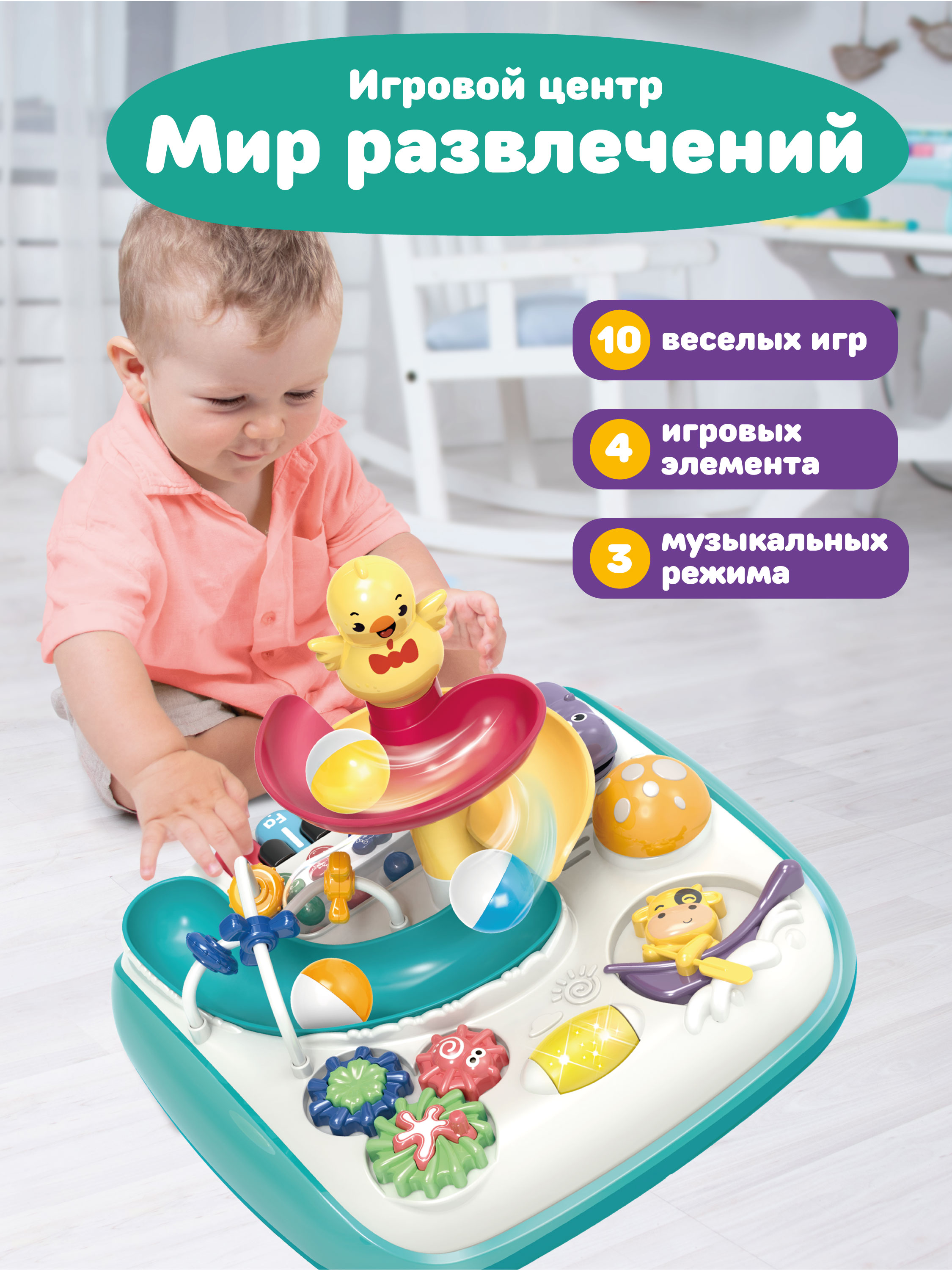 Игрушка Жирафики столик - фото 1