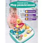 Игрушка Жирафики столик
