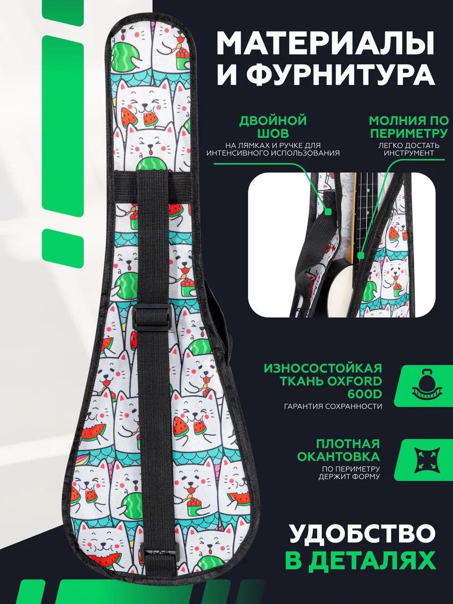 Игрушка музыкальная DaVinci аксессуар - фото 4