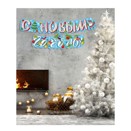 Новогодняя гирлянда Мир поздравлений с Новым годом украшение класса