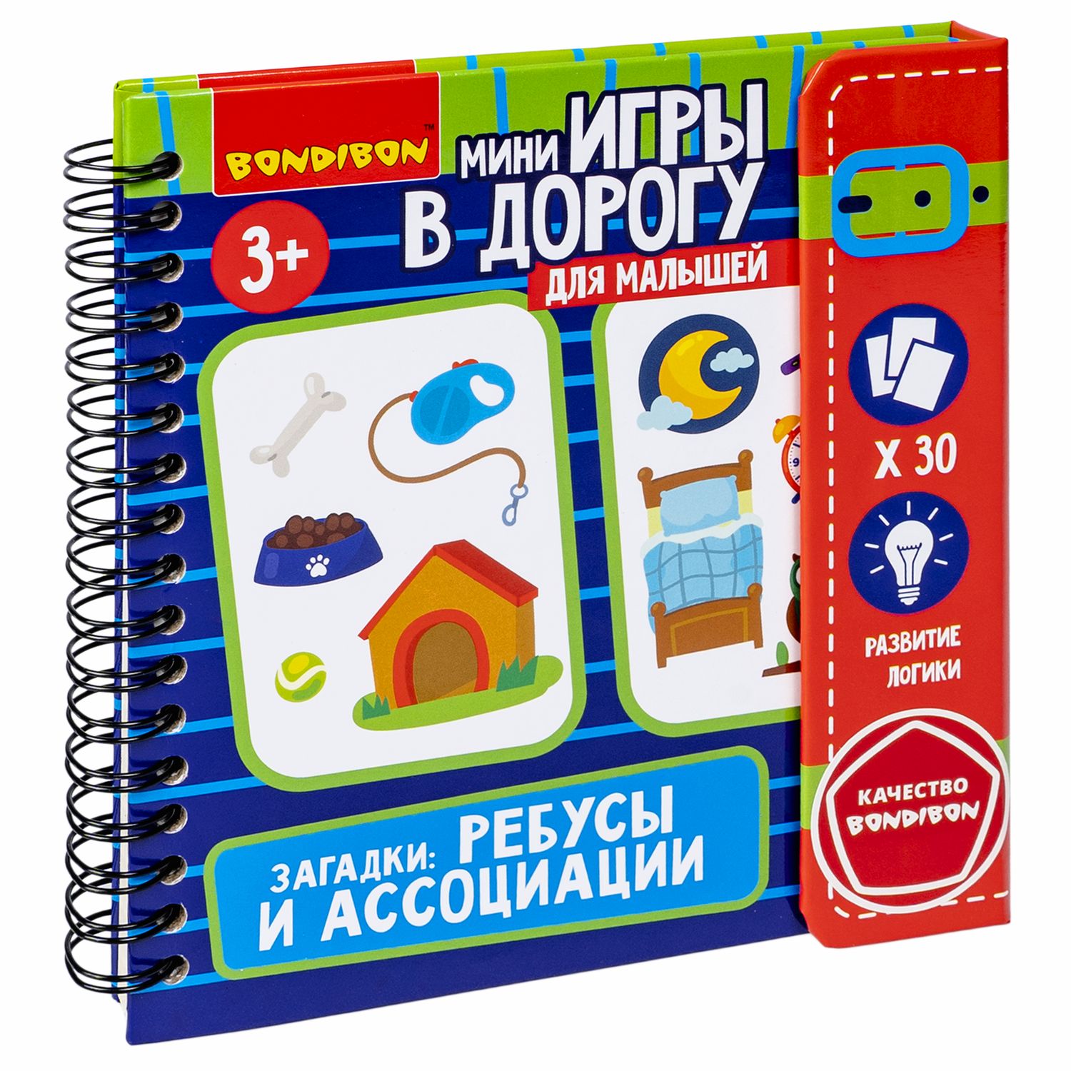 Настольная игра Bondibon в дорогу Ребусы и Ассоциации - фото 3